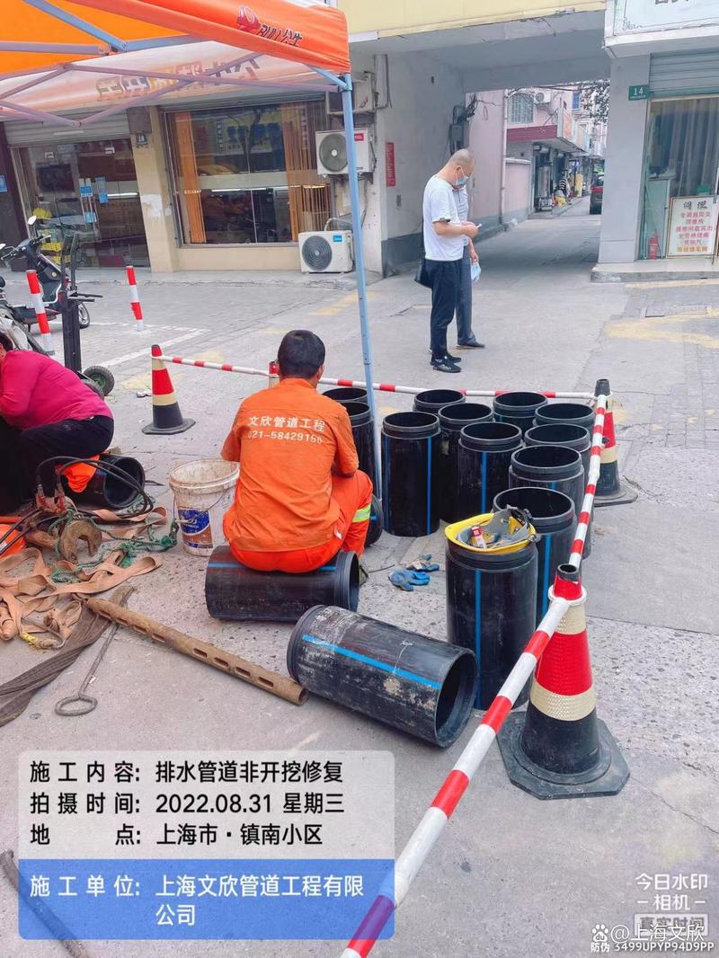 苏州吴中区管道QV检测项目施工方案