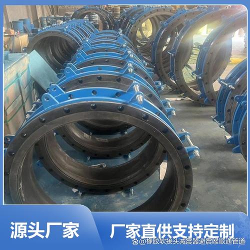 漳州耐磨橡胶避震喉制造工厂大揭秘工业减震界的隐形守护者来啦 家